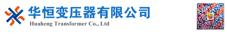 文昌变压器厂家 电力变压器 油浸式变压器 价格 厂家 6300KVA 8000KVA 10000KVA S11 S13 SZ11 35KV  